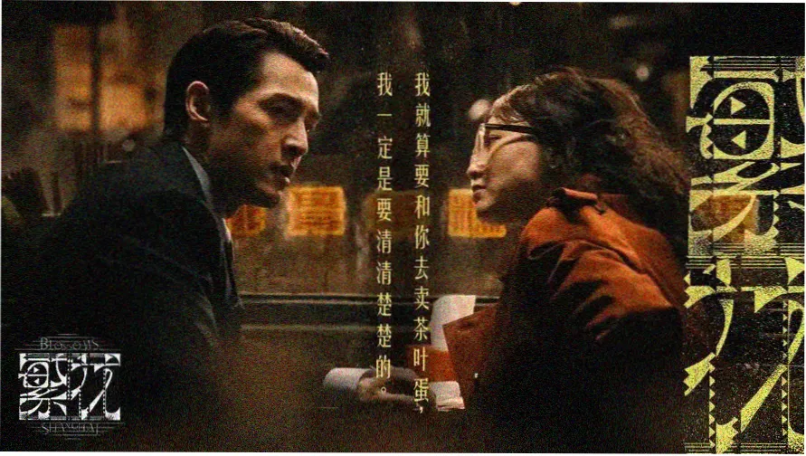 博人转剧场版主视觉：博人与佐助并肩而立