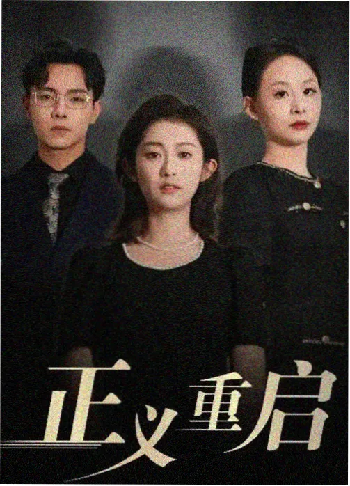 鸣人护子画面